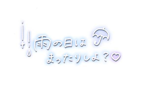 こんばんわ????