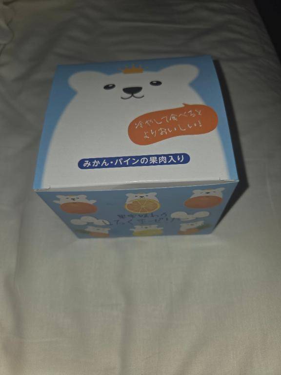 ?お礼?