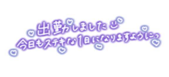 こんにちは????