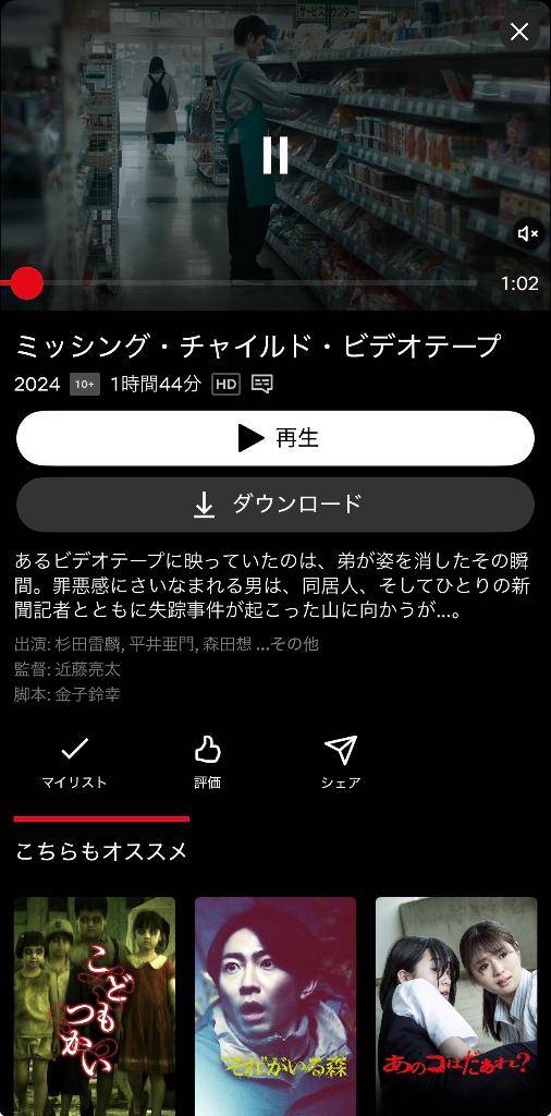 全然、、、