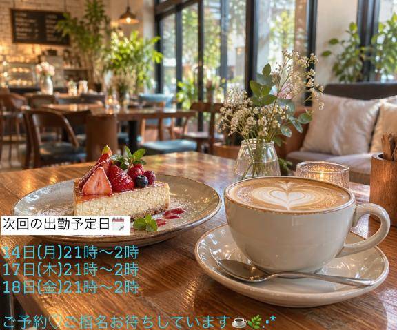 キュンとする瞬間、皆さんは？