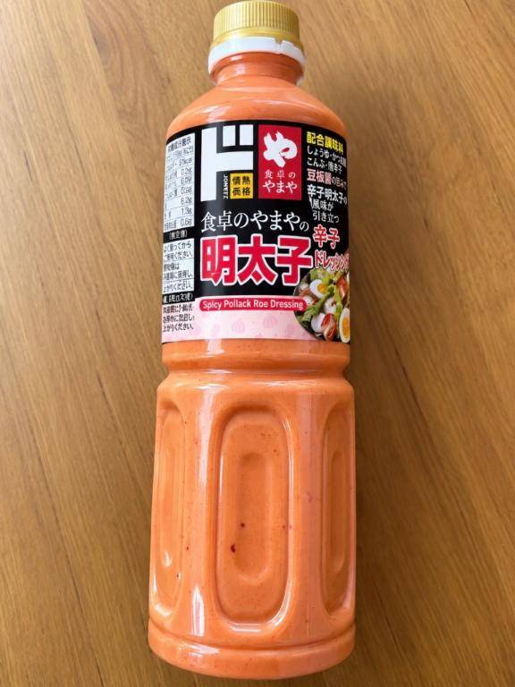 ?お昼に見つけたお気に入り?