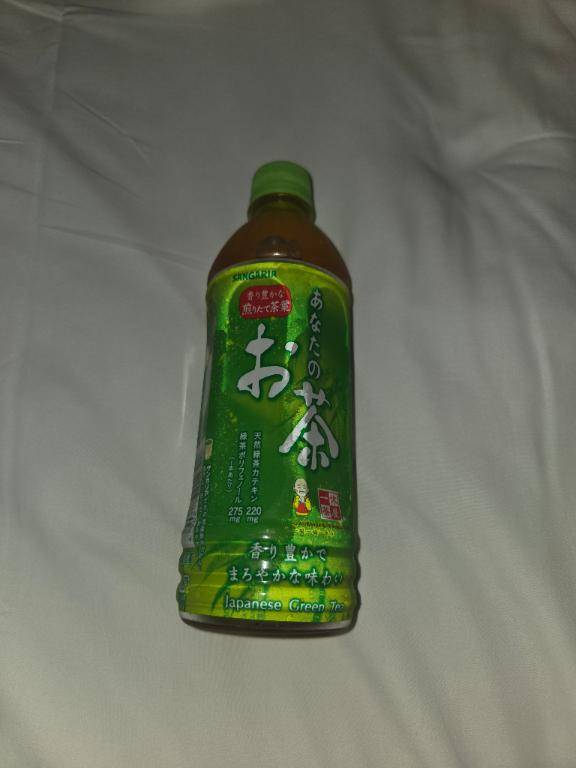 ?お礼?