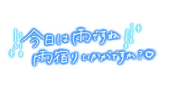 こんにちは????