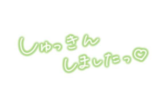 こんにちは????