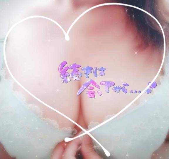 ありがとう(??*)....??