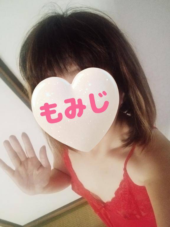 おはようございます?