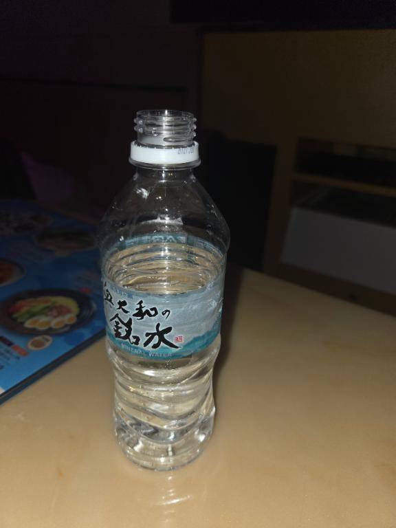 ?お礼?