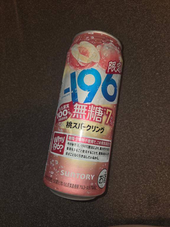 ?お礼?