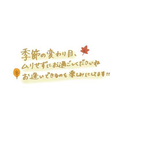 向かってま～す(*´?`*)ﾉ