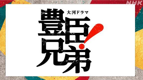 あきらさんの徒然日記??