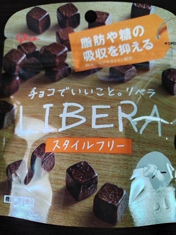 おっぱいパンパン?