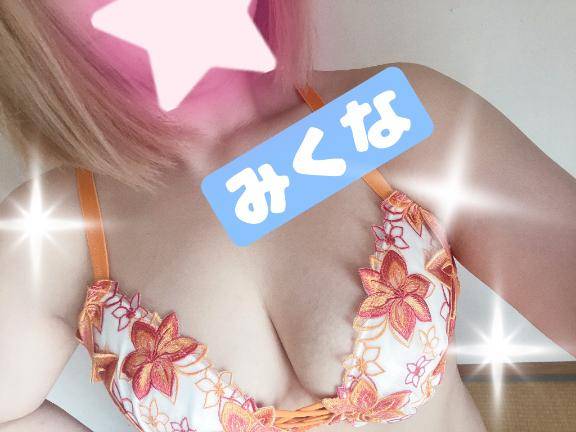 おはよ?