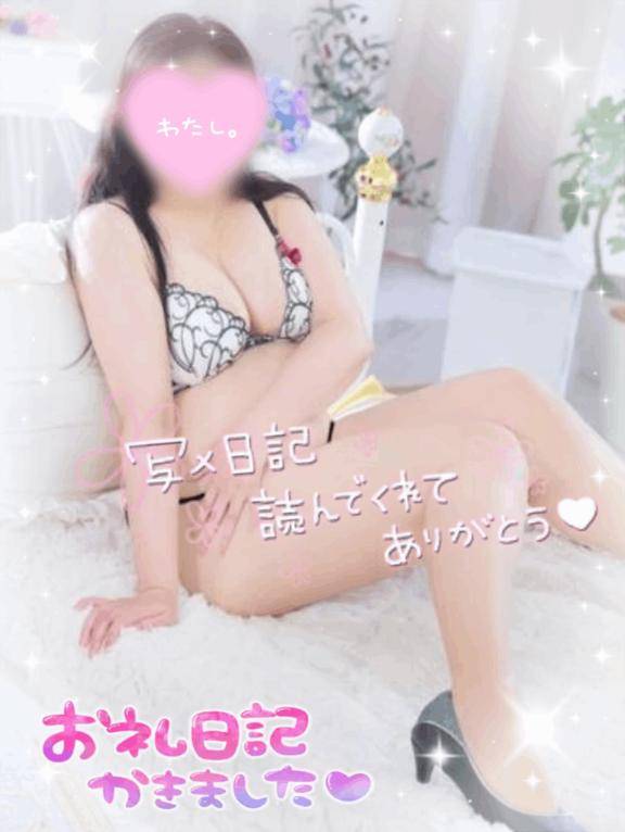 今日のお礼日記です(*´∀`)ﾉ??