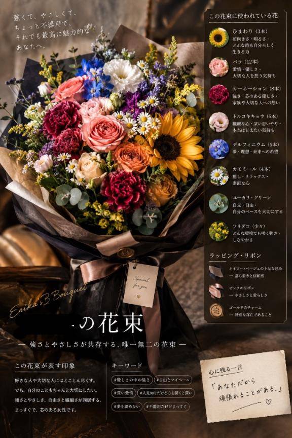 またまた?