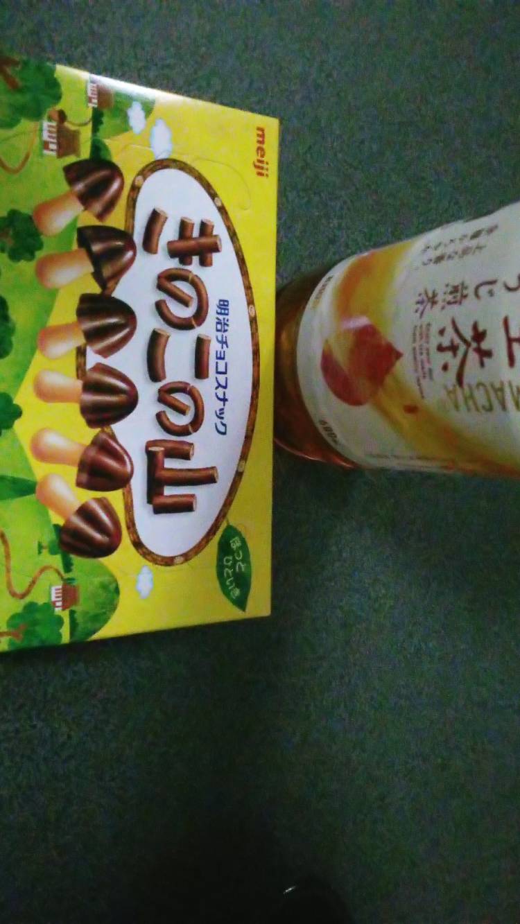?ありがとう?