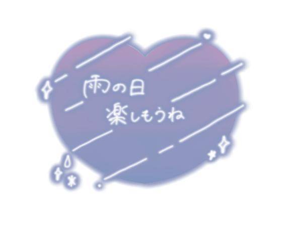 向かいますねっ?
