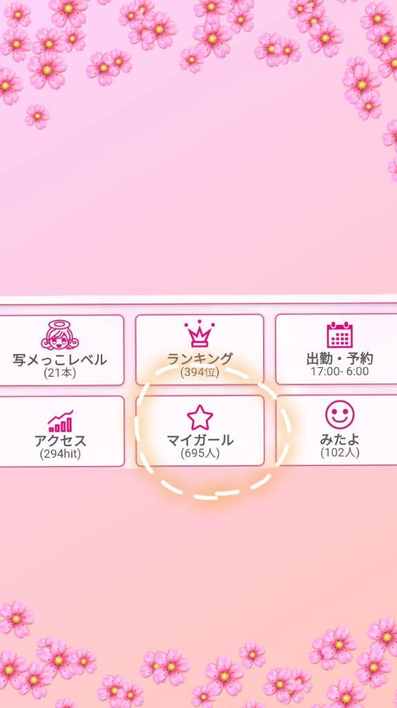 嬉しい(*/∀＼*)?