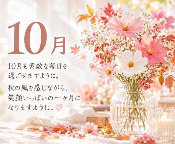本日21時～出勤です?