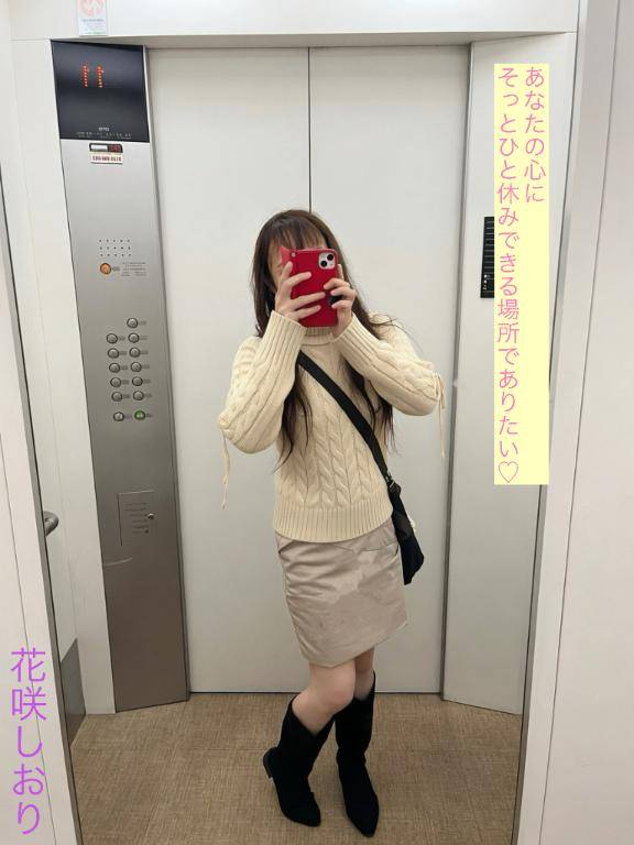 三連休の土曜日、どう過ごす？