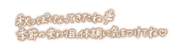 こんにちは????