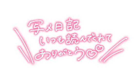 私とした事が……(´∵`?)