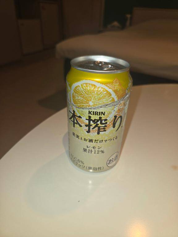 ?お礼?