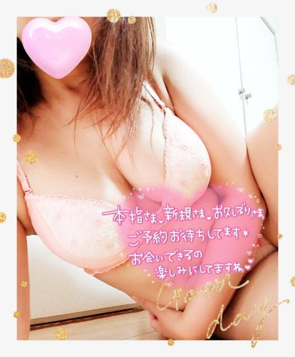 出勤?お時間、合います様に(*´д`*)ﾄﾞｷﾄﾞｷ??