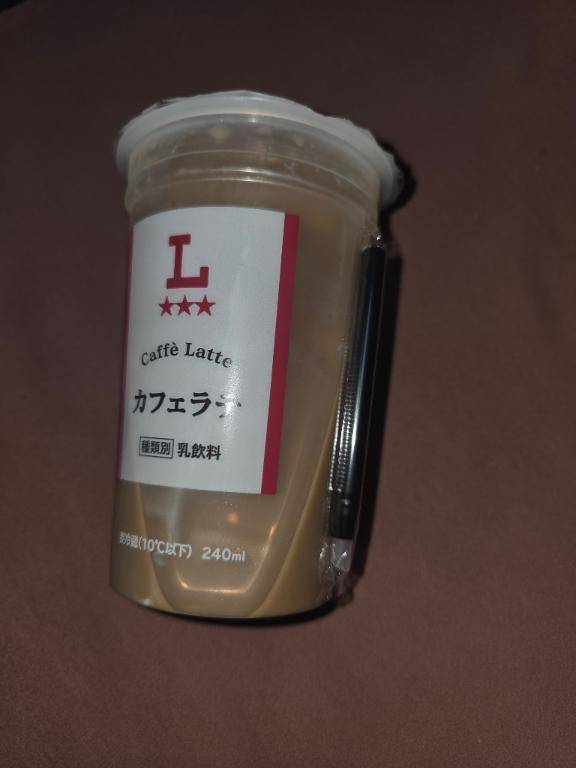 ?お礼?