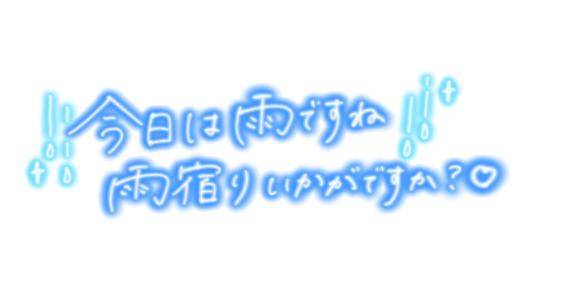 こんにちは????