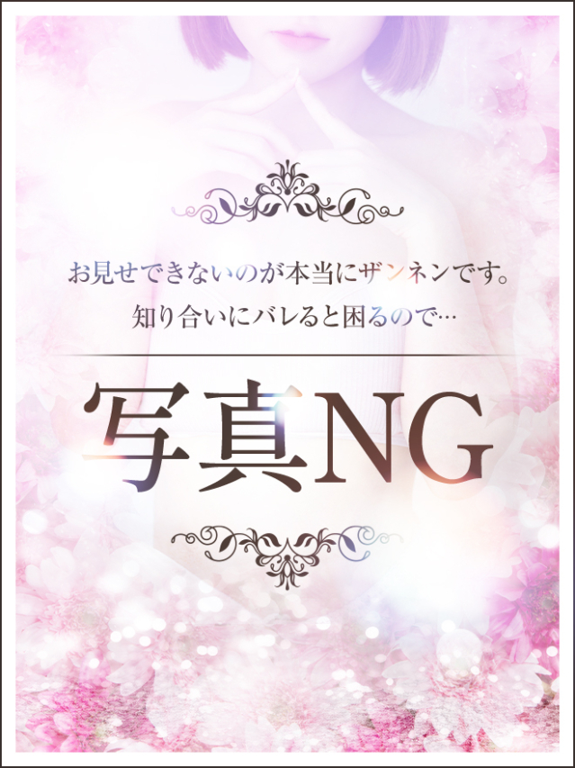 ★一日体験姫 みなみ（危険な情事）