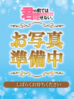 ありす