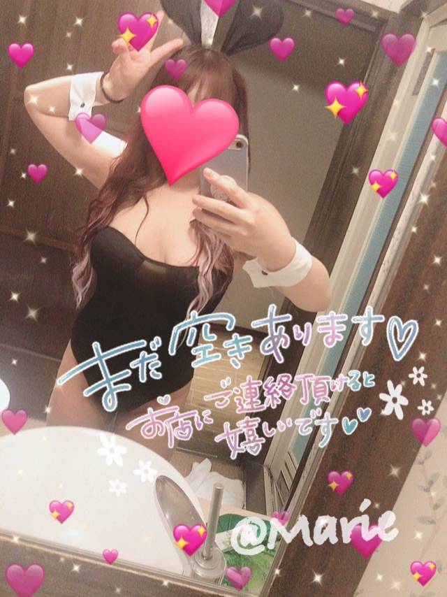 お礼💌💋