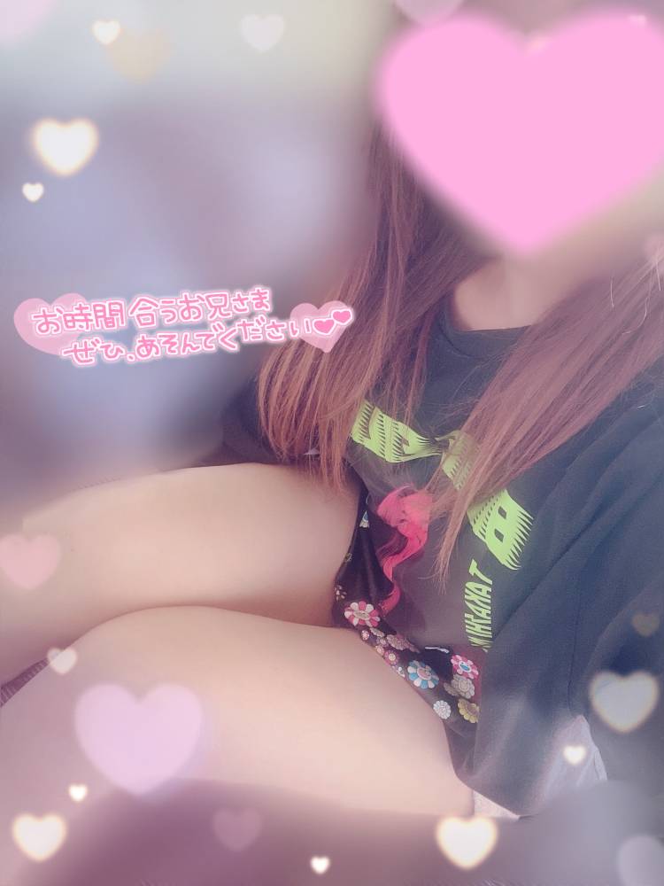 今日もっ♡