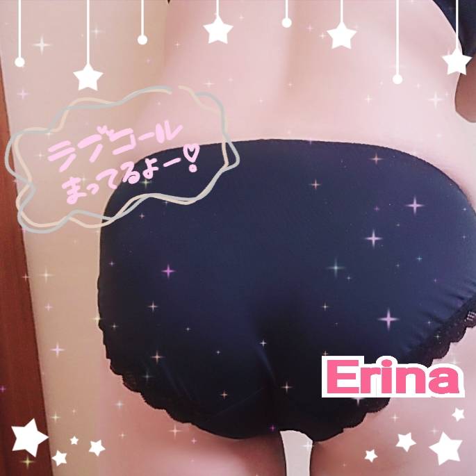 えりな