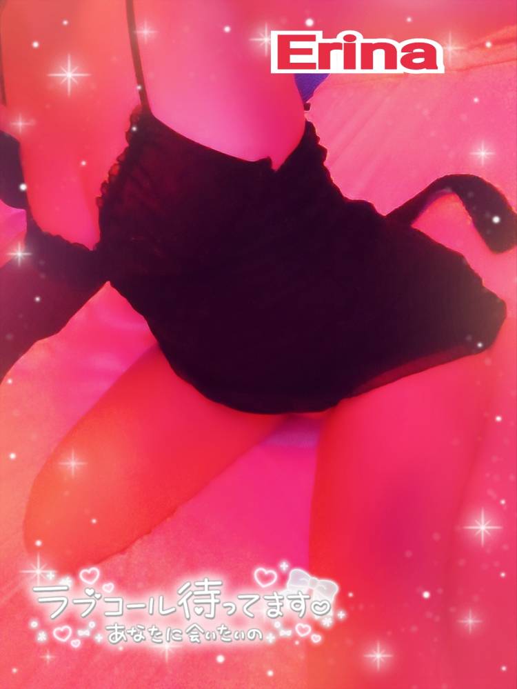 えりな