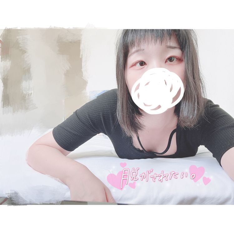 みや
