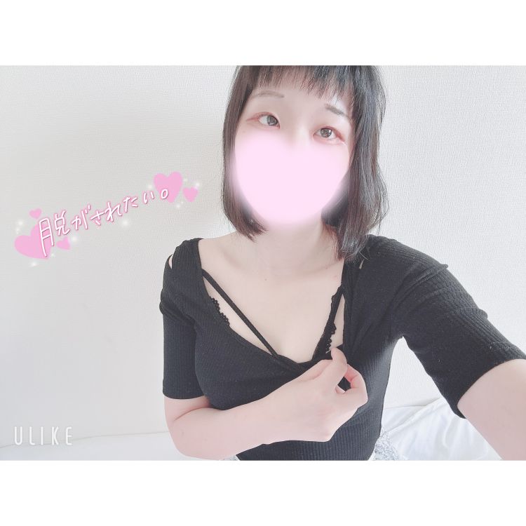 みや