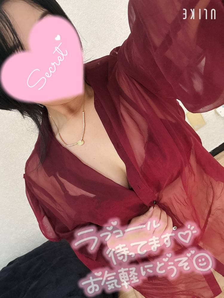 待ってます♪