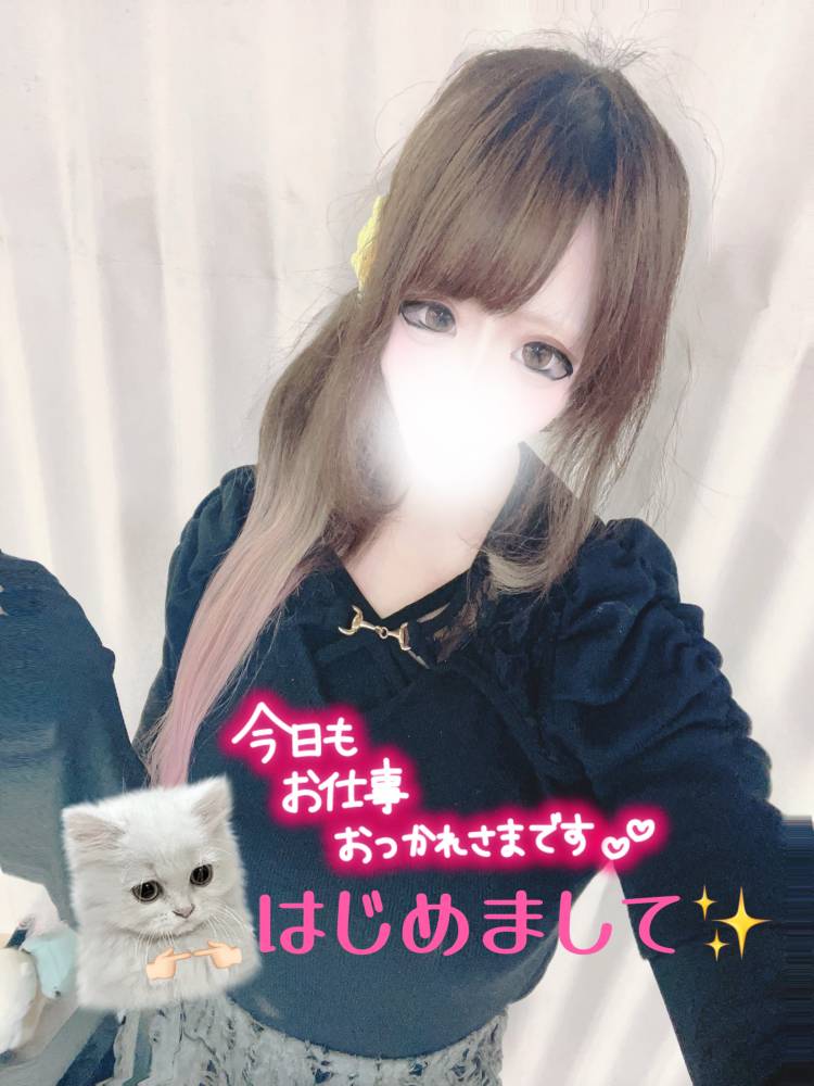 はじめまして✨