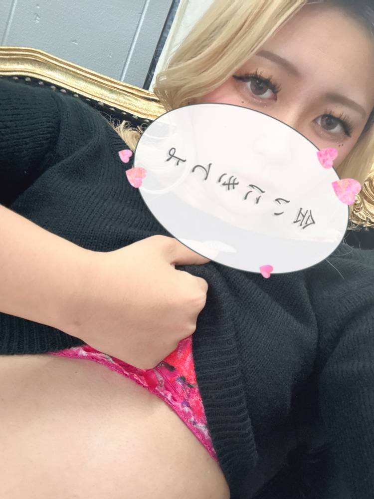 始めましてっ🫶