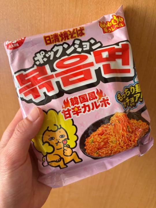 お昼ご飯????