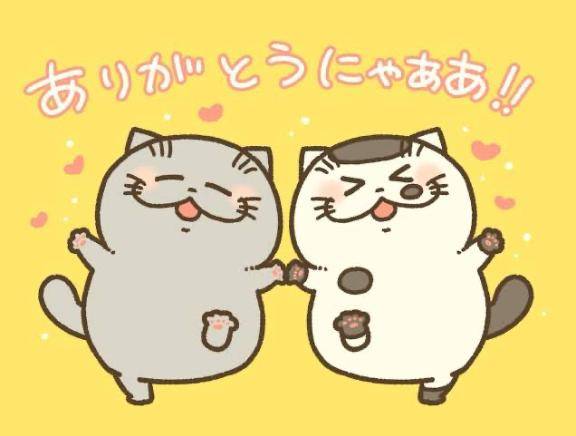 お礼?