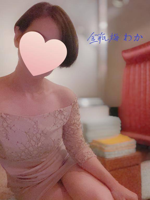 確認する