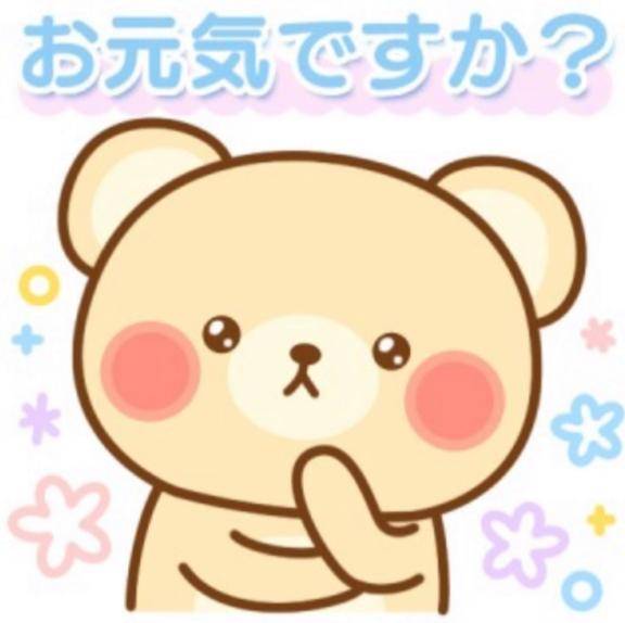 こんにちは?