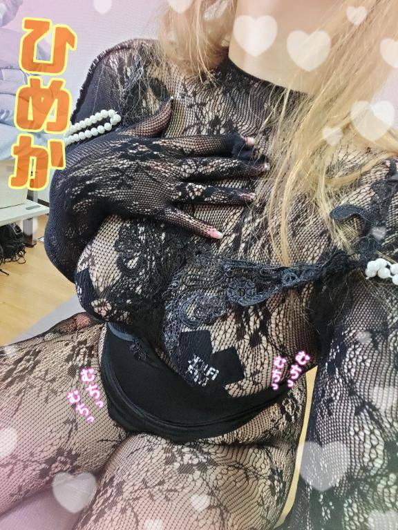 ぎゅーっしよ???