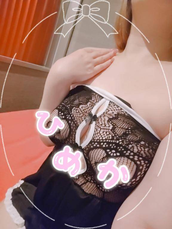 びしょ濡れ??