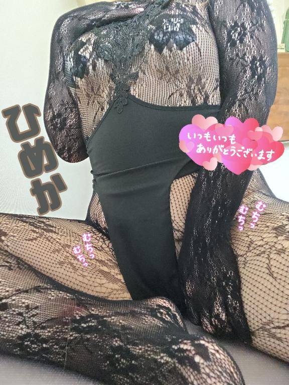 残りわずか??