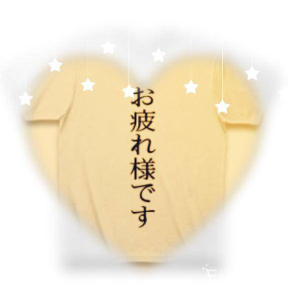 帰宅～?
