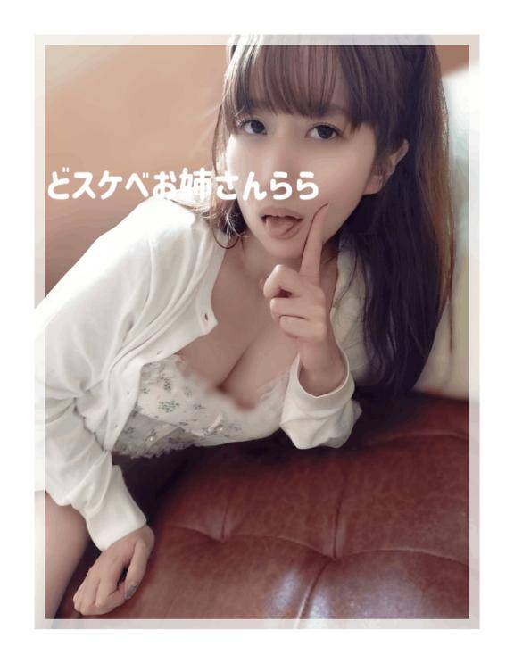 ??熱くなったおち○ぽ冷ましにきませんか？???